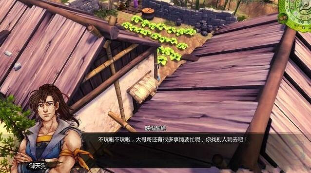 《俠客風雲傳》杜康村完美詳細全攻略一覽 《俠客風雲傳》杜康村完美詳細全攻略一覽