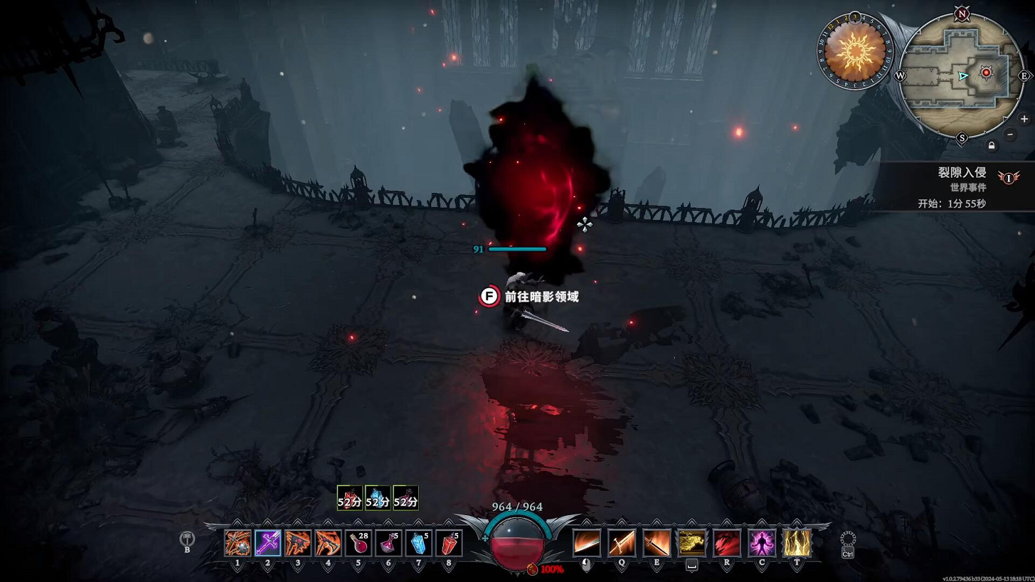 《夜族崛起》不死君王德古拉位置 《夜族崛起》不死君王德古拉位置