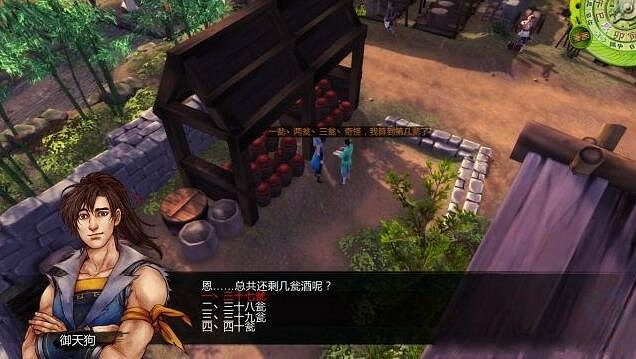 《俠客風雲傳》杜康村完美詳細全攻略一覽 《俠客風雲傳》杜康村完美詳細全攻略一覽