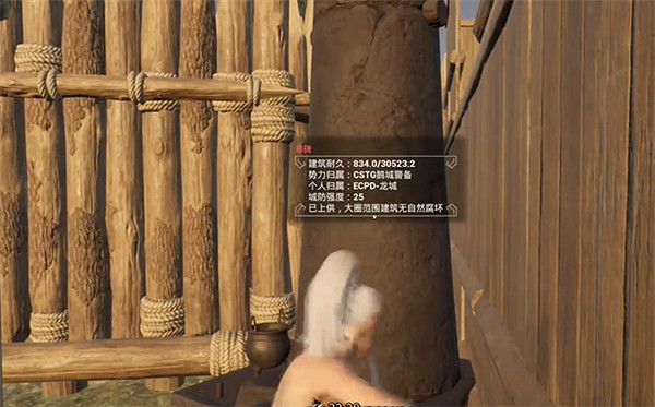 《帝國神話》蝗蟲公會玩法介紹 《帝國神話》蝗蟲公會玩法介紹