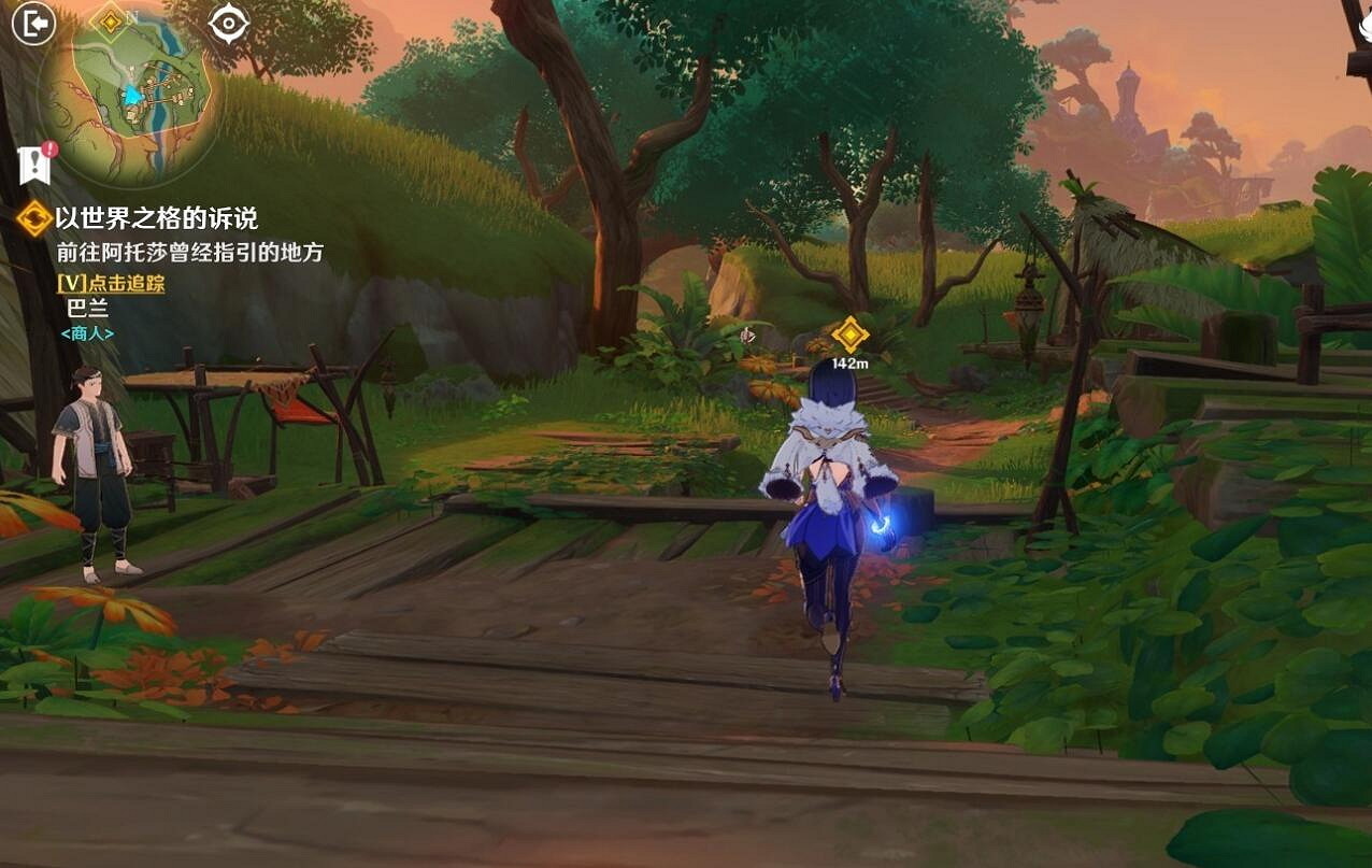 《原神》4.7以世界之格的訴說任務攻略