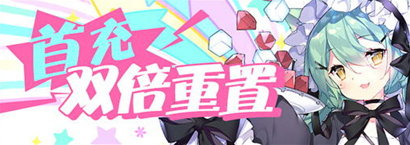 《碧藍航線》七周年活動綻放於輝光之城 《碧藍航線》七周年活動綻放於輝光之城