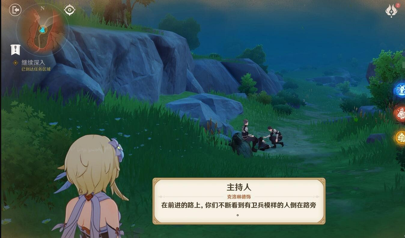 《原神》4.7獵人們的相聚任務攻略