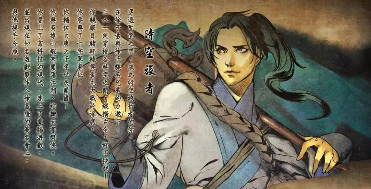 《俠客風雲傳》隱藏難度武功推薦一覽 《俠客風雲傳》隱藏難度武功推薦一覽