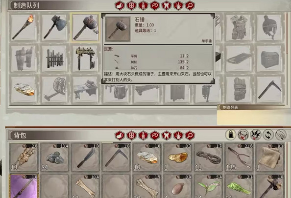 《帝國神話》搬磚攻略 《帝國神話》搬磚攻略