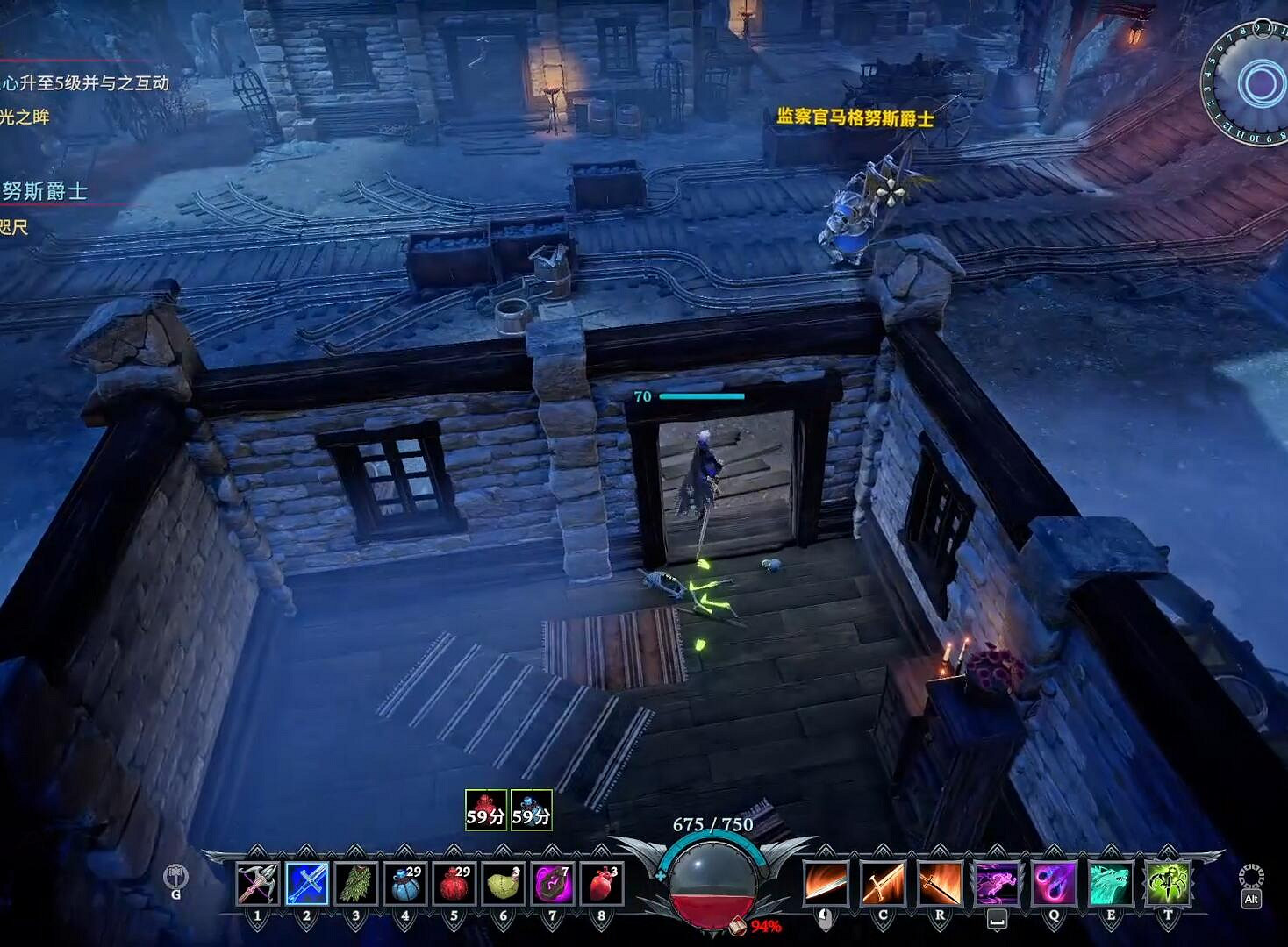 《夜族崛起》監察官馬格努斯爵士位置 《夜族崛起》監察官馬格努斯爵士位置