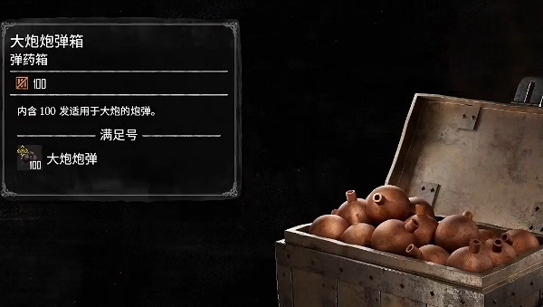《怒海戰記》圖文攻略全主線全流程全圖文全探索全成就全Boss 《怒海戰記》圖文攻略全主線全流程全圖文全探索全成就全Boss