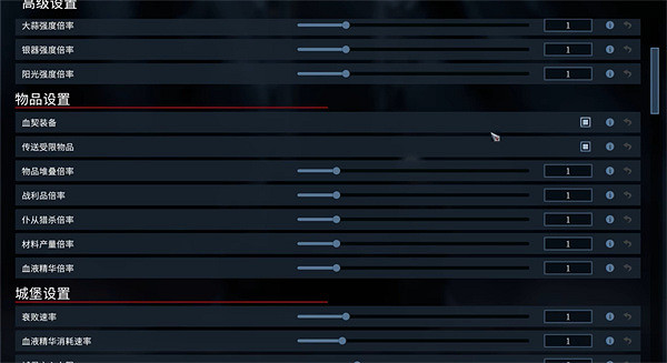 《夜族崛起》單人模式遊玩方法