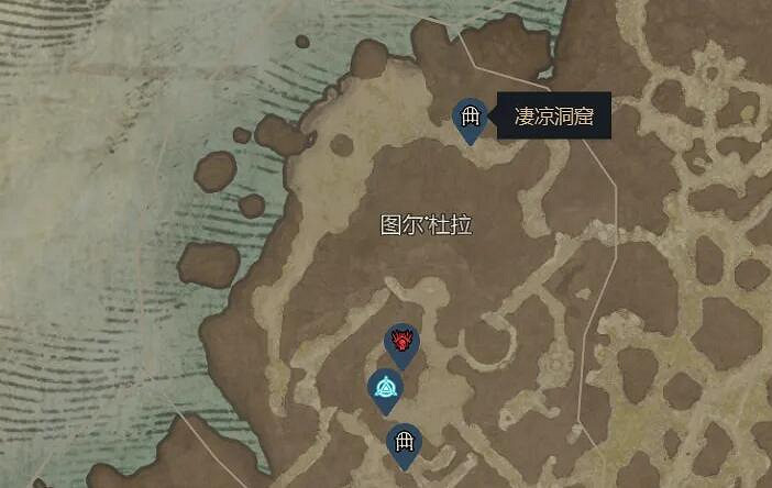 《暗黑4》淒涼洞窟前往方法介紹