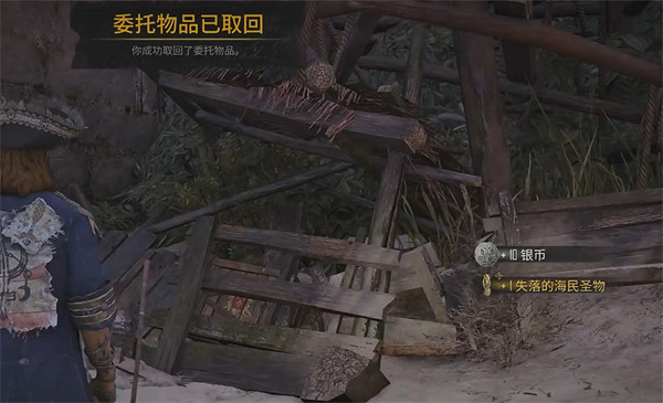 《怒海戰記》海民聖物位置介紹 《怒海戰記》海民聖物位置介紹