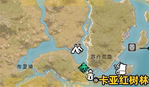 《怒海戰記》卡亞紅樹林位置介紹 《怒海戰記》卡亞紅樹林位置介紹