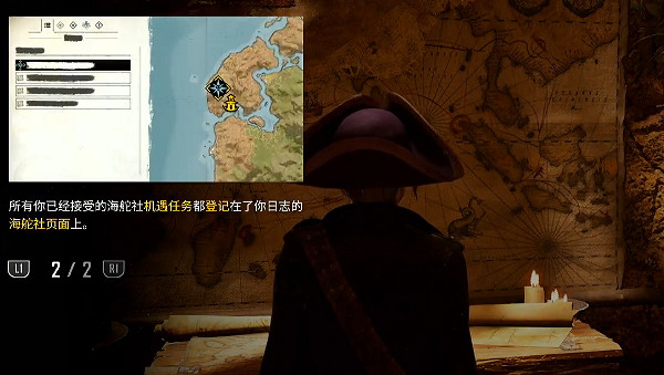 《怒海戰記》圖文攻略全主線全流程全圖文全探索全成就全Boss 《怒海戰記》圖文攻略全主線全流程全圖文全探索全成就全Boss