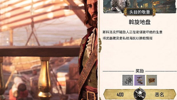 《怒海戰記》圖文攻略全主線全流程全圖文全探索全成就全Boss 《怒海戰記》圖文攻略全主線全流程全圖文全探索全成就全Boss