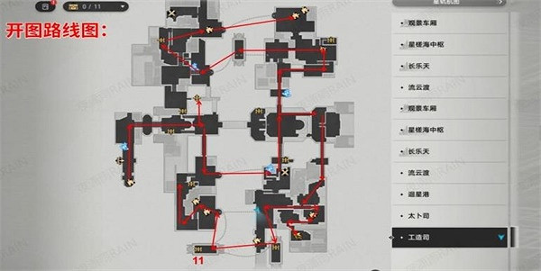 崩壞星穹鐵道工造司寶箱全收集攻略
