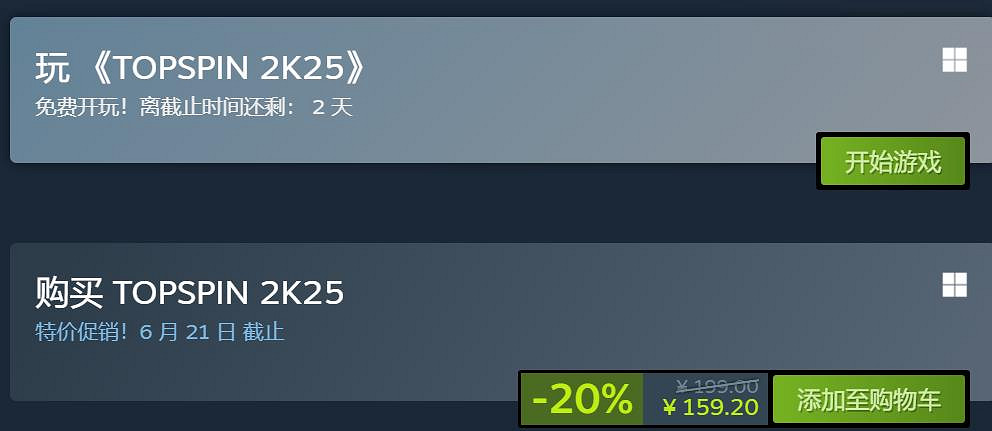 周末免費!《上旋高手2K25》已在Steam/Xbox免費開放 周末免費!《上旋高手2K25》已在Steam/Xbox免費開放