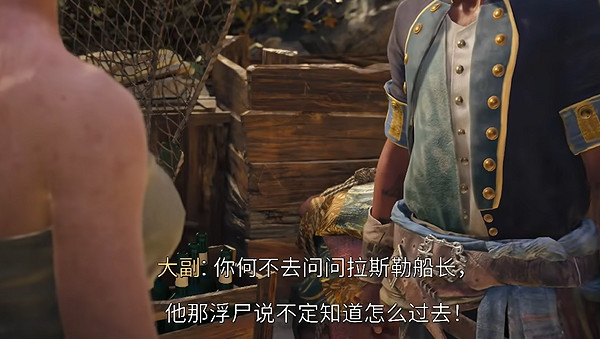 《怒海戰記》圖文攻略全主線全流程全圖文全探索全成就全Boss 《怒海戰記》圖文攻略全主線全流程全圖文全探索全成就全Boss