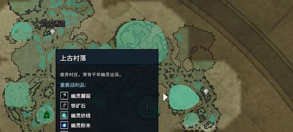 《夜族崛起》奪魂者福洛特位置一覽 《夜族崛起》奪魂者福洛特位置一覽