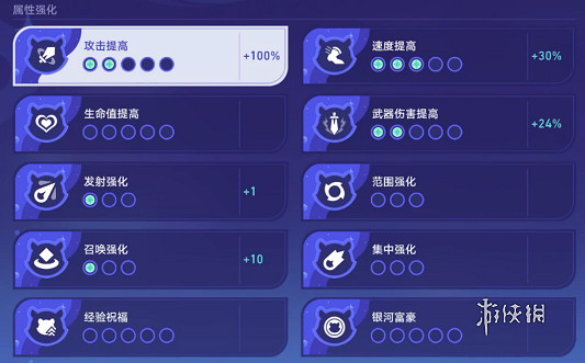 崩壞星穹鐵道銀河球棒俠傳說攻略大全
