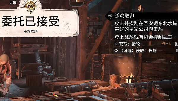 《怒海戰記》圖文攻略全主線全流程全圖文全探索全成就全Boss 《怒海戰記》圖文攻略全主線全流程全圖文全探索全成就全Boss