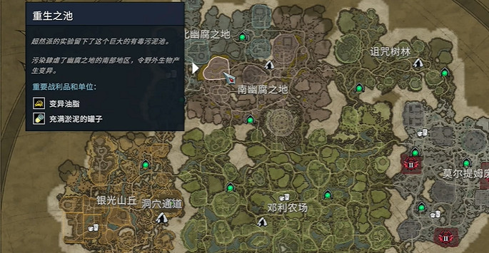 《夜族崛起》高血質刷點推薦 《夜族崛起》高血質刷點推薦