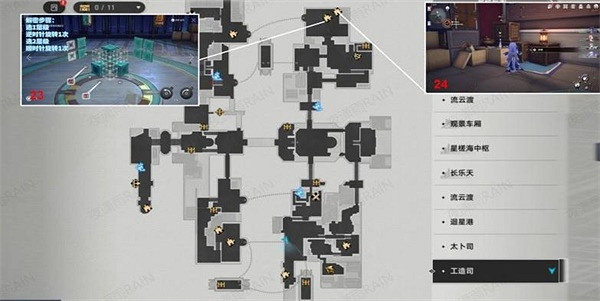 崩壞星穹鐵道工造司寶箱全收集攻略