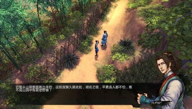 《俠客風雲傳》杜康村完美詳細全攻略一覽 《俠客風雲傳》杜康村完美詳細全攻略一覽