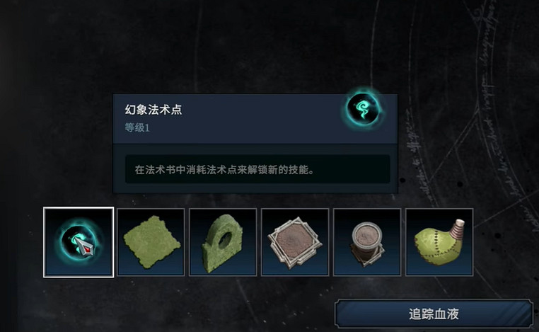 《夜族崛起》角色戰鬥機制介紹 《夜族崛起》角色戰鬥機制介紹