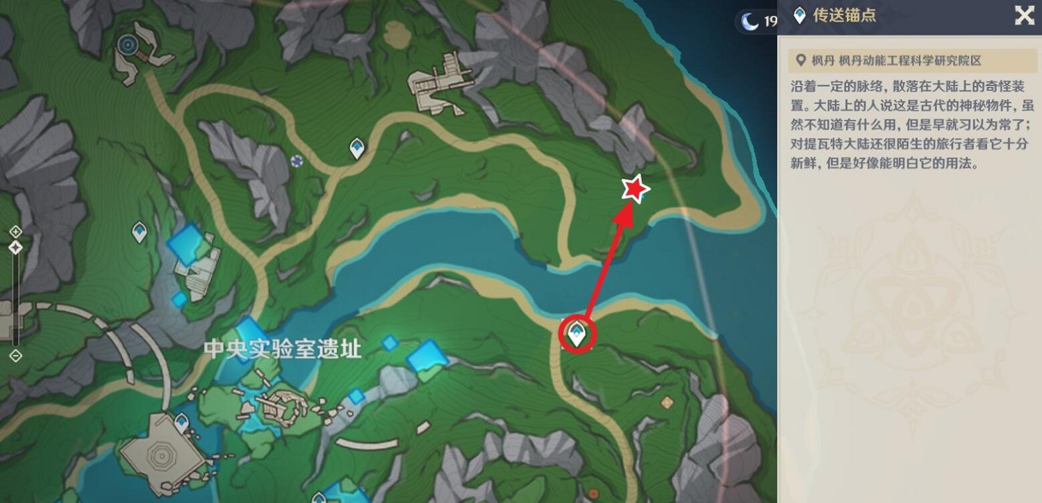 《原神》4.7逐獵魔影任務攻略