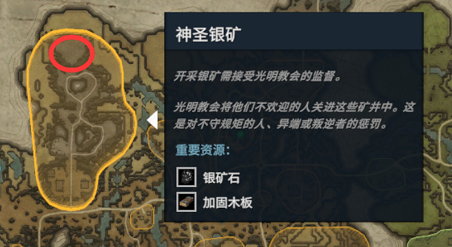 《夜族崛起》老鼠形態作用介紹 《夜族崛起》老鼠形態作用介紹