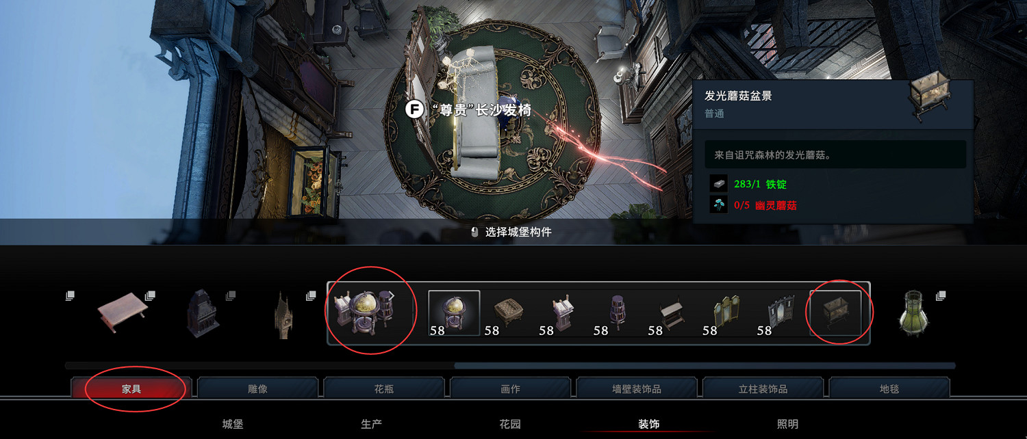 《夜族崛起》發光蘑菇盆景建造位置一覽 《夜族崛起》發光蘑菇盆景建造位置一覽