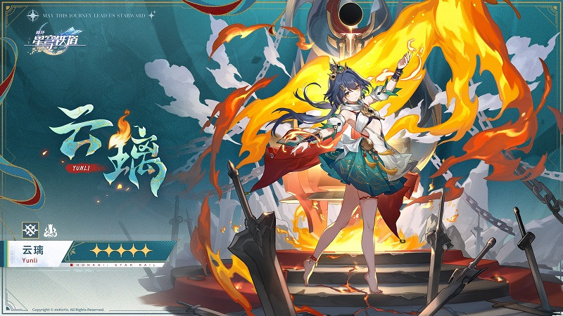 崩壞星穹鐵道雲璃培養攻略