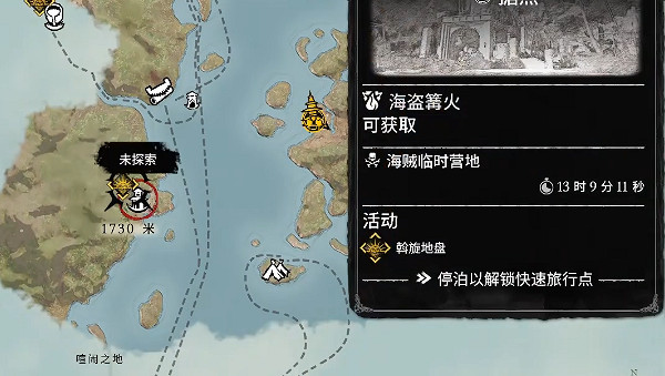 《怒海戰記》圖文攻略全主線全流程全圖文全探索全成就全Boss 《怒海戰記》圖文攻略全主線全流程全圖文全探索全成就全Boss