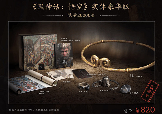 《黑神話:悟空》典藏版開啟預售 限量1萬套售價1998元 《黑神話:悟空》典藏版開啟預售 限量1萬套售價1998元