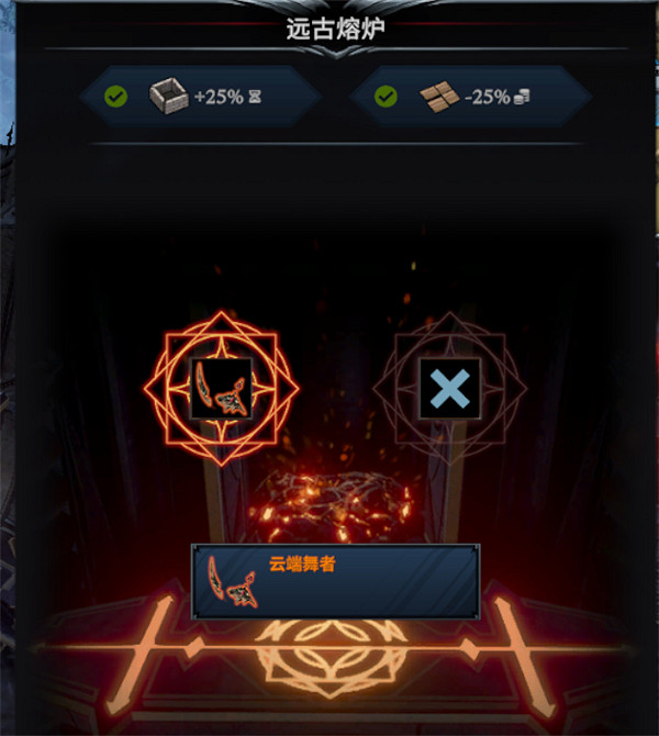 《夜族崛起》遠古武器碎片獲得方法 《夜族崛起》遠古武器碎片獲得方法