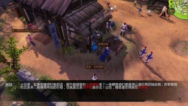 《俠客風雲傳》杜康村完美詳細全攻略一覽 《俠客風雲傳》杜康村完美詳細全攻略一覽