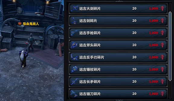 《夜族崛起》武器機制介紹 《夜族崛起》武器機制介紹