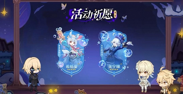 《原神》賽索斯上線時間介紹