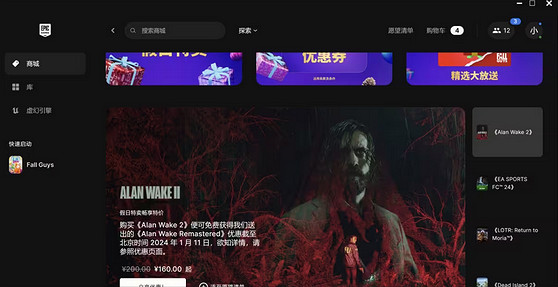 《地下城與勇士決鬥》免費領取方法