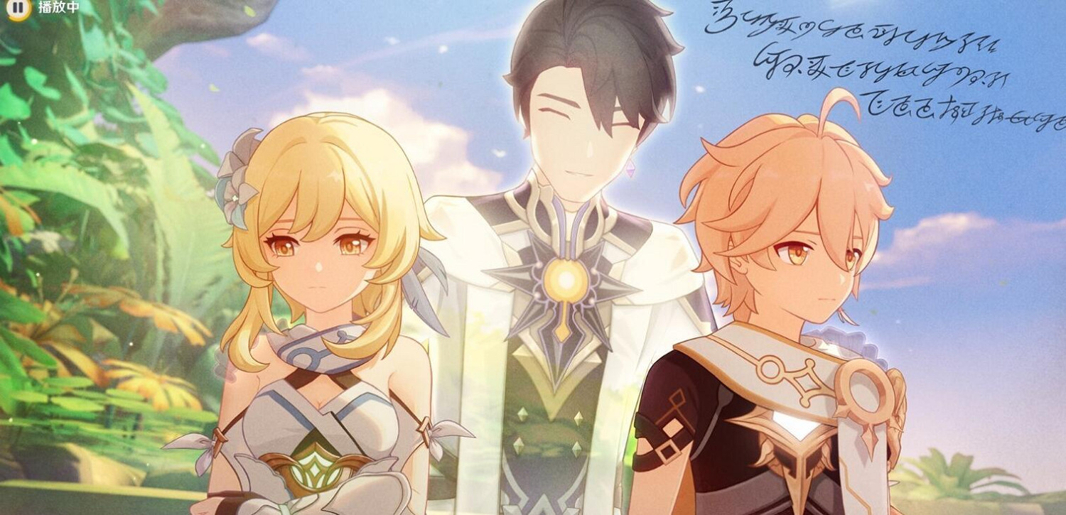 《原神》4.7以世界之格的訴說任務攻略