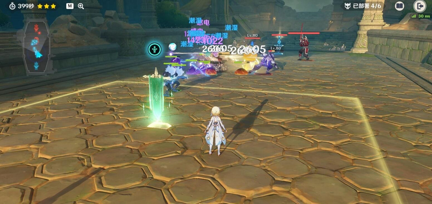 《原神》安固諸方之述演防禦想定第二關通關打法