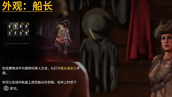 《怒海戰記》圖文攻略全主線全流程全圖文全探索全成就全Boss 《怒海戰記》圖文攻略全主線全流程全圖文全探索全成就全Boss