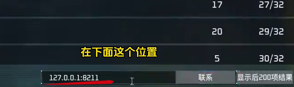 《幻獸帕魯》伺服器搭建方法介紹