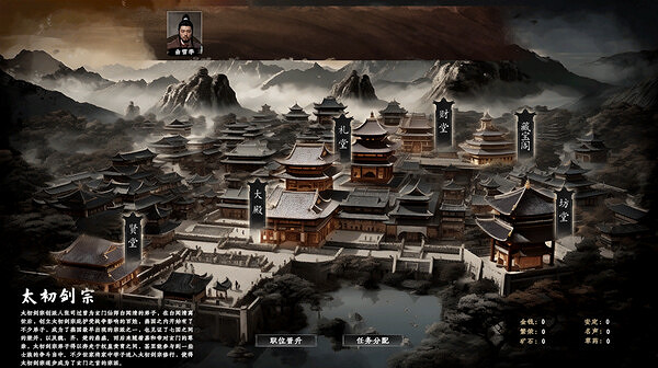 《下一站江湖2》江湖霸圖dlc門派內容 《下一站江湖2》江湖霸圖dlc門派內容