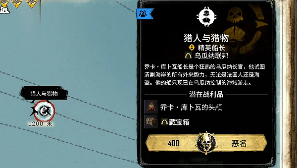 《怒海戰記》圖文攻略全主線全流程全圖文全探索全成就全Boss 《怒海戰記》圖文攻略全主線全流程全圖文全探索全成就全Boss