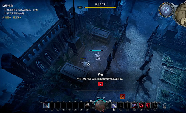 《夜族崛起》技能寶石漸隱陷阱效果介紹 《夜族崛起》技能寶石漸隱陷阱效果介紹