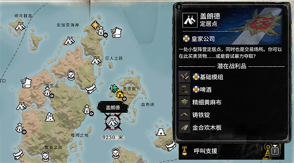 《怒海戰記》灰海盜號任務攻略 《怒海戰記》灰海盜號任務攻略