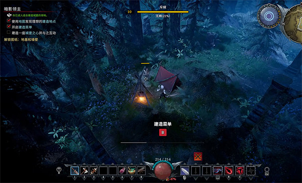 《夜族崛起》修理裝備方法 《夜族崛起》修理裝備方法