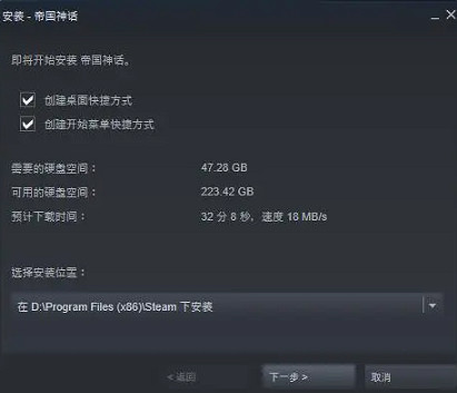 《帝國神話》搶先體驗遊戲方法