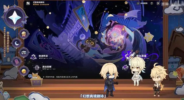 《原神》4.7版本上線時間介紹 《原神》4.7版本上線時間介紹