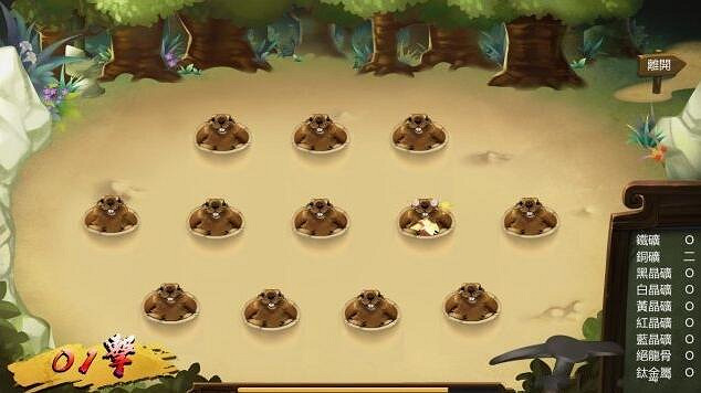 《俠客風雲傳》杜康村完美詳細全攻略一覽 《俠客風雲傳》杜康村完美詳細全攻略一覽